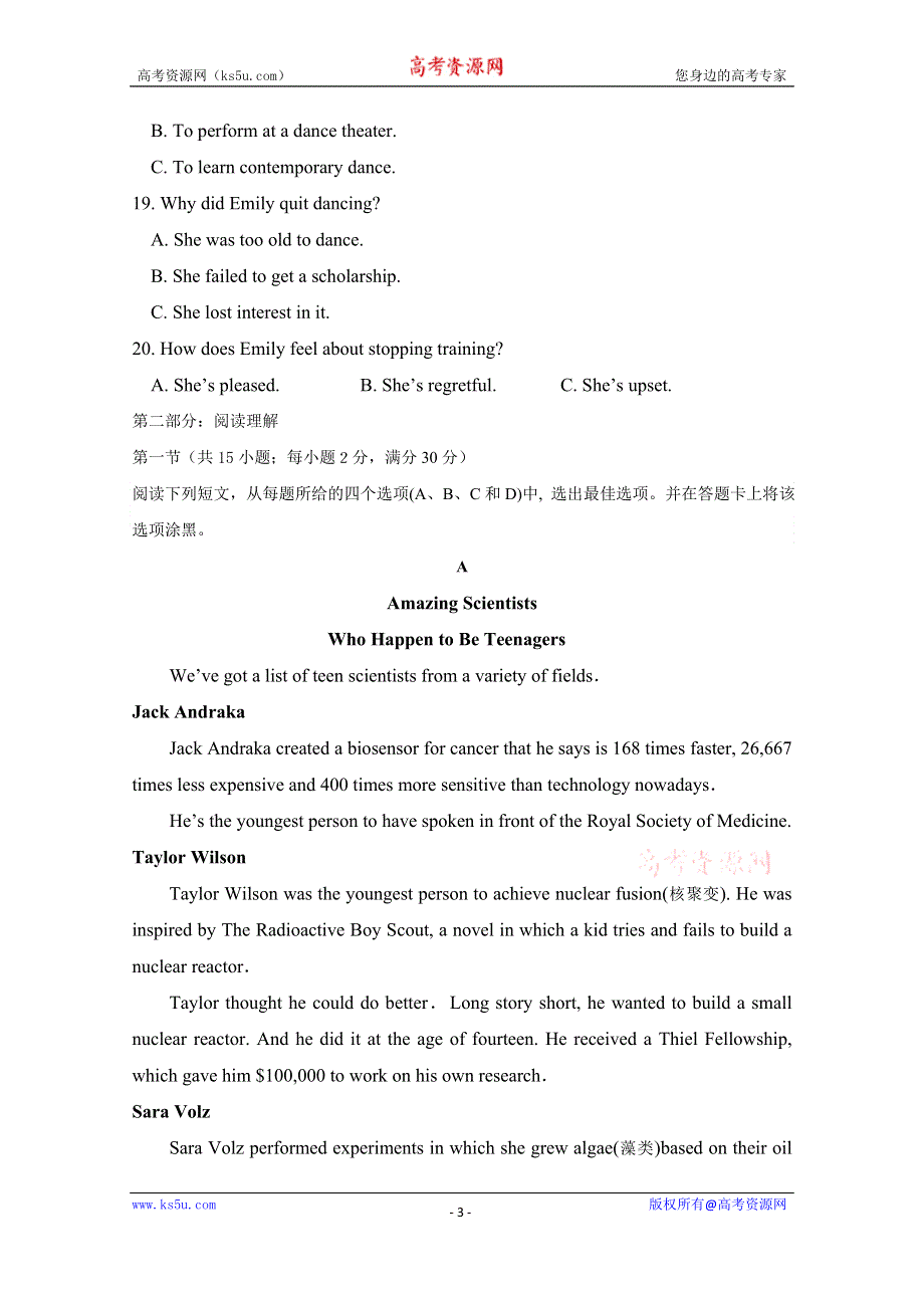 吉林省延边第二中学2019-2020学年高二上学期期中考英语试题 WORD版含答案.docx_第3页