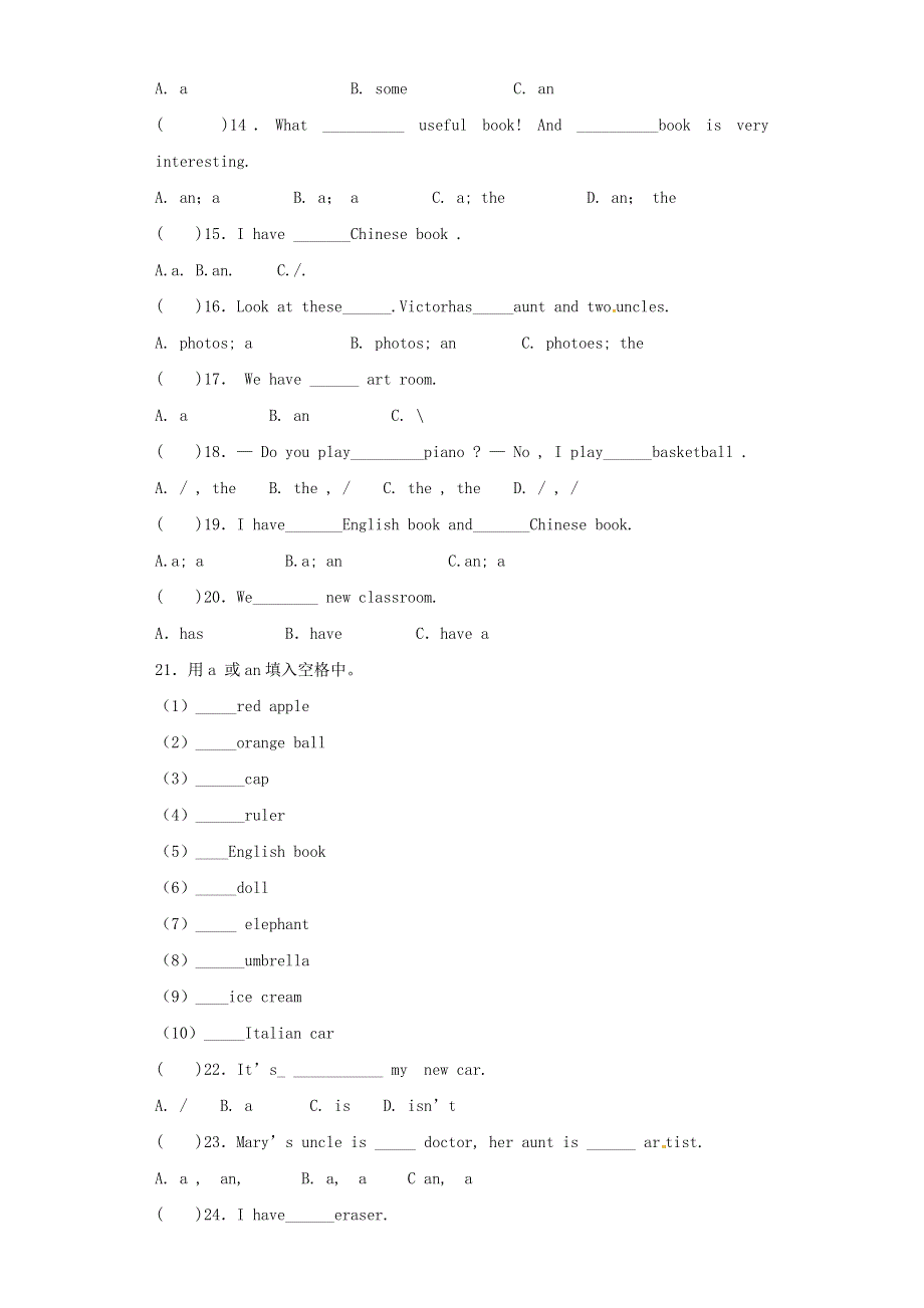 2020年六年级英语基础知识专项训练 冠词（含解析）.docx_第2页