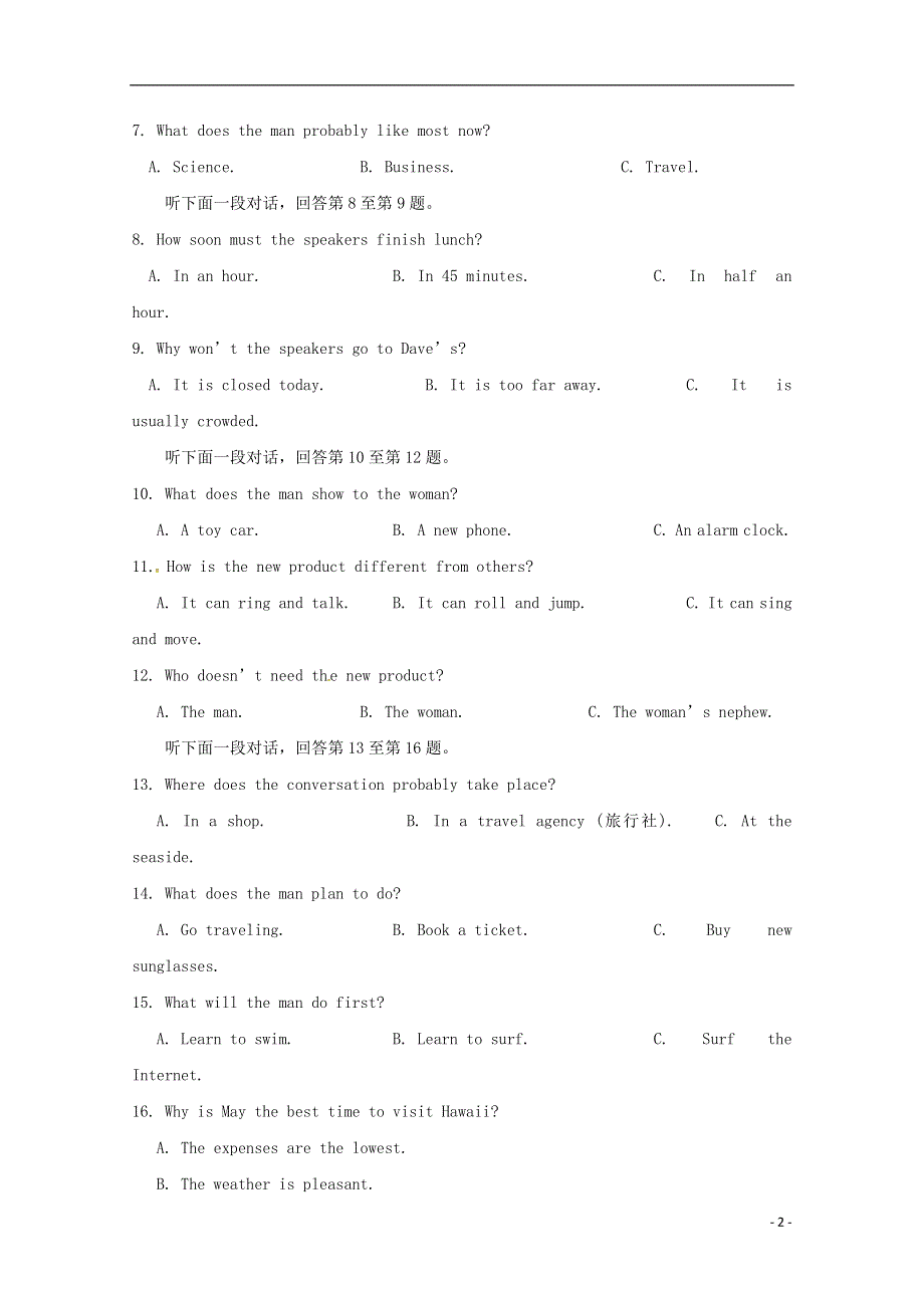 吉林省乾安县第七中学高一英语上学期第一次质量检测试题.docx_第2页