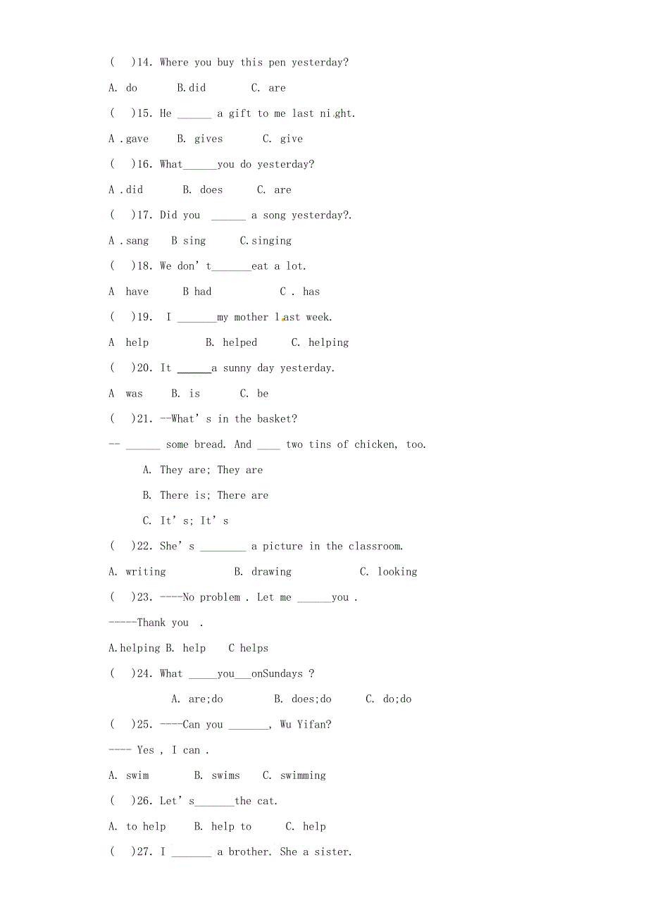 2020年六年级英语基础知识专项训练 动词（含解析）.docx_第2页