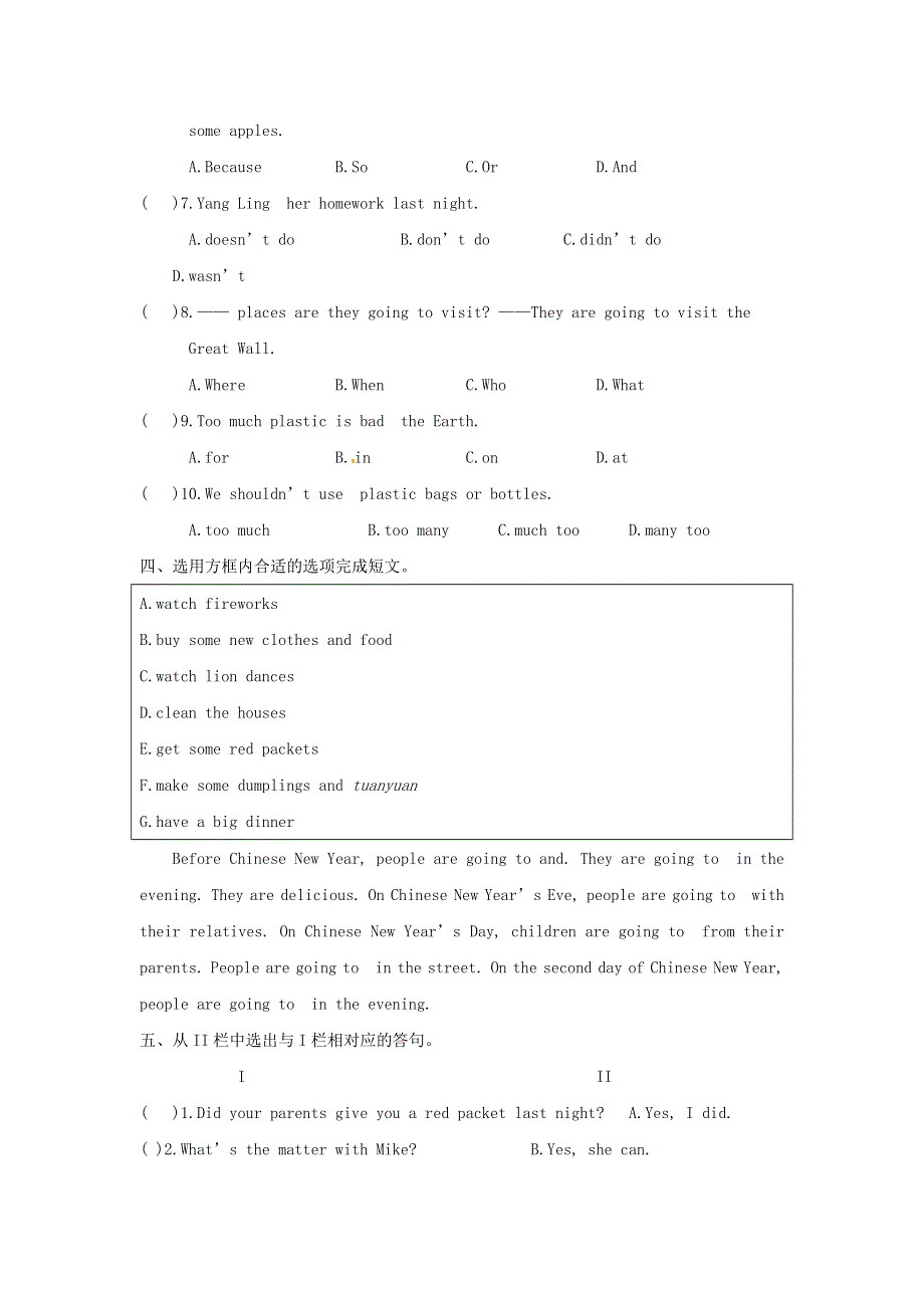 2020年六年级英语上学期期末冲刺卷（二）.docx_第2页