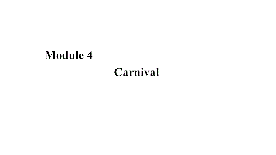 2020年外研版高中英语必修五同步课件：MODULE 4 CARNIVAL SECTION Ⅰ .ppt_第1页
