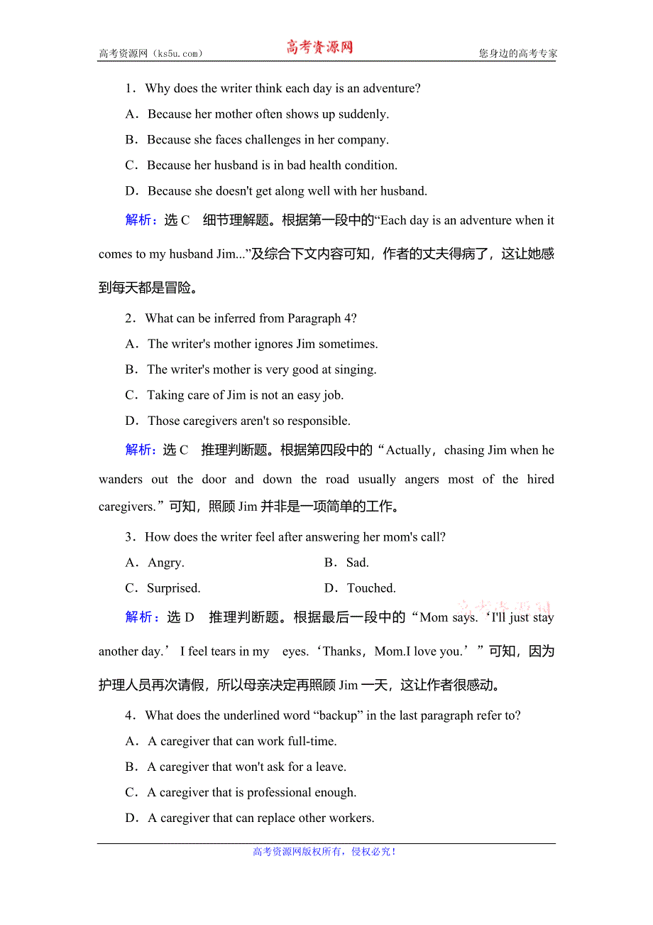 2020年外研版高中英语必修四课时作业：MODULE 5 A TRIP ALONG THE THREE GORGES SECTION Ⅱ WORD版含答案.doc_第3页