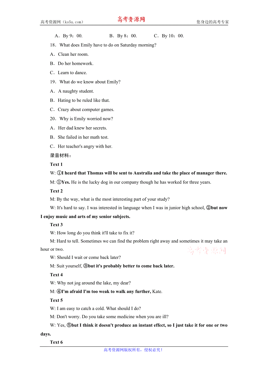 2020年外研版高中英语必修三课时作业：MODULE 1 EUROPE单元质量评估检测卷（一） WORD版含答案.doc_第3页