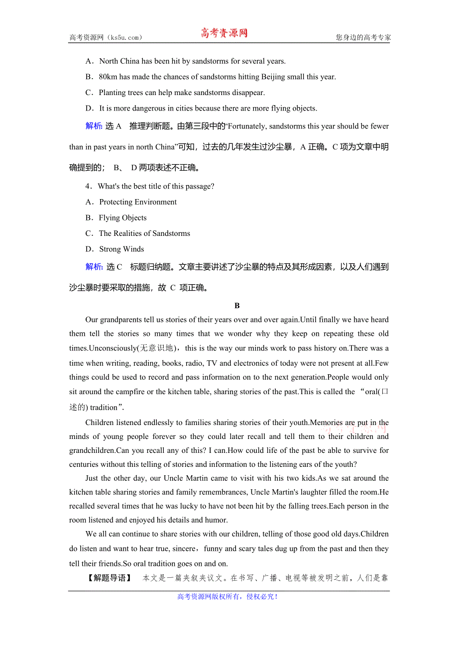 2020年外研版高中英语必修三课时作业：MODULE 4 SANDSTORMS IN ASIA SECTION Ⅲ WORD版含答案.doc_第3页