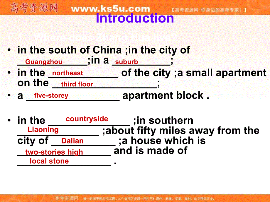 天津市小站第一中学外研版高中英语必修1：MODULE4 READING 课件（共30张PPT） .ppt_第3页