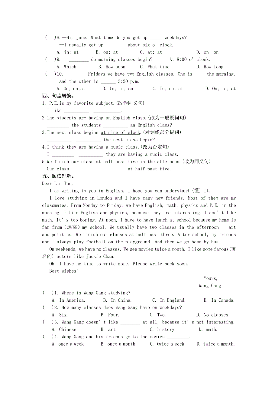 2020年春七年级英语下册 Unit 5 Our School Life Topic 3 My school life is very interesting Section A作业（无答案）（新版）仁爱版.docx_第2页