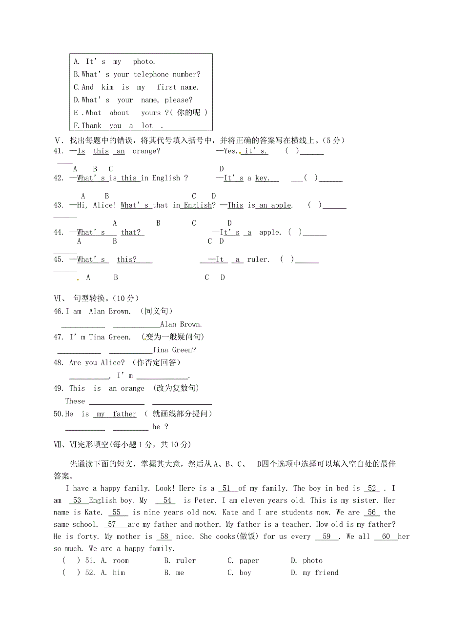 吉林省德惠市2022学年七年级英语9月月考试题无答案人教新目标版.docx_第3页