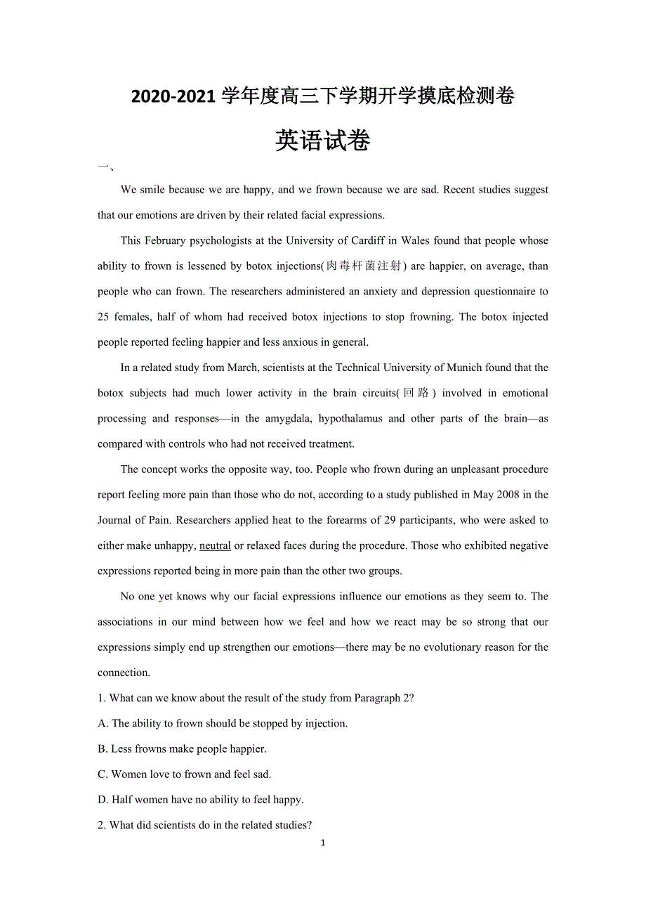 吉林省松原市长岭县第二中学2021届高三下学期开学摸底考试英语试题 WORD版含答案.docx_第1页