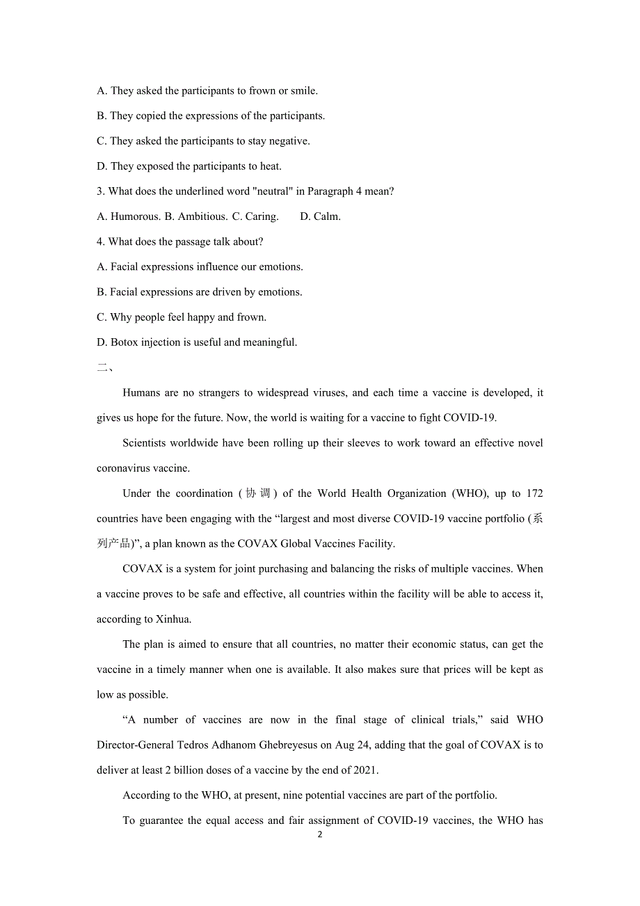 吉林省松原市长岭县第二中学2021届高三下学期开学摸底考试英语试题 WORD版含答案.docx_第2页