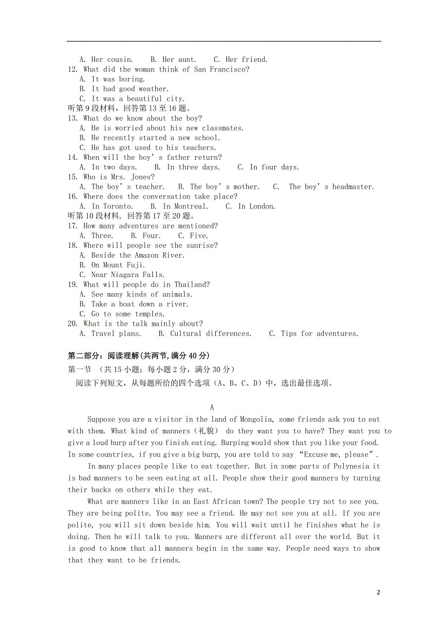 吉林省德惠市实验中学高一英语上学期期中试题.docx_第2页