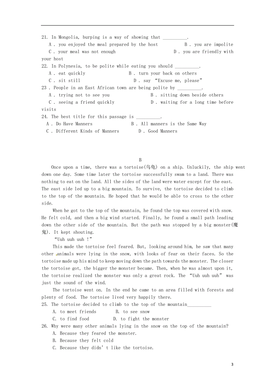 吉林省德惠市实验中学高一英语上学期期中试题.docx_第3页