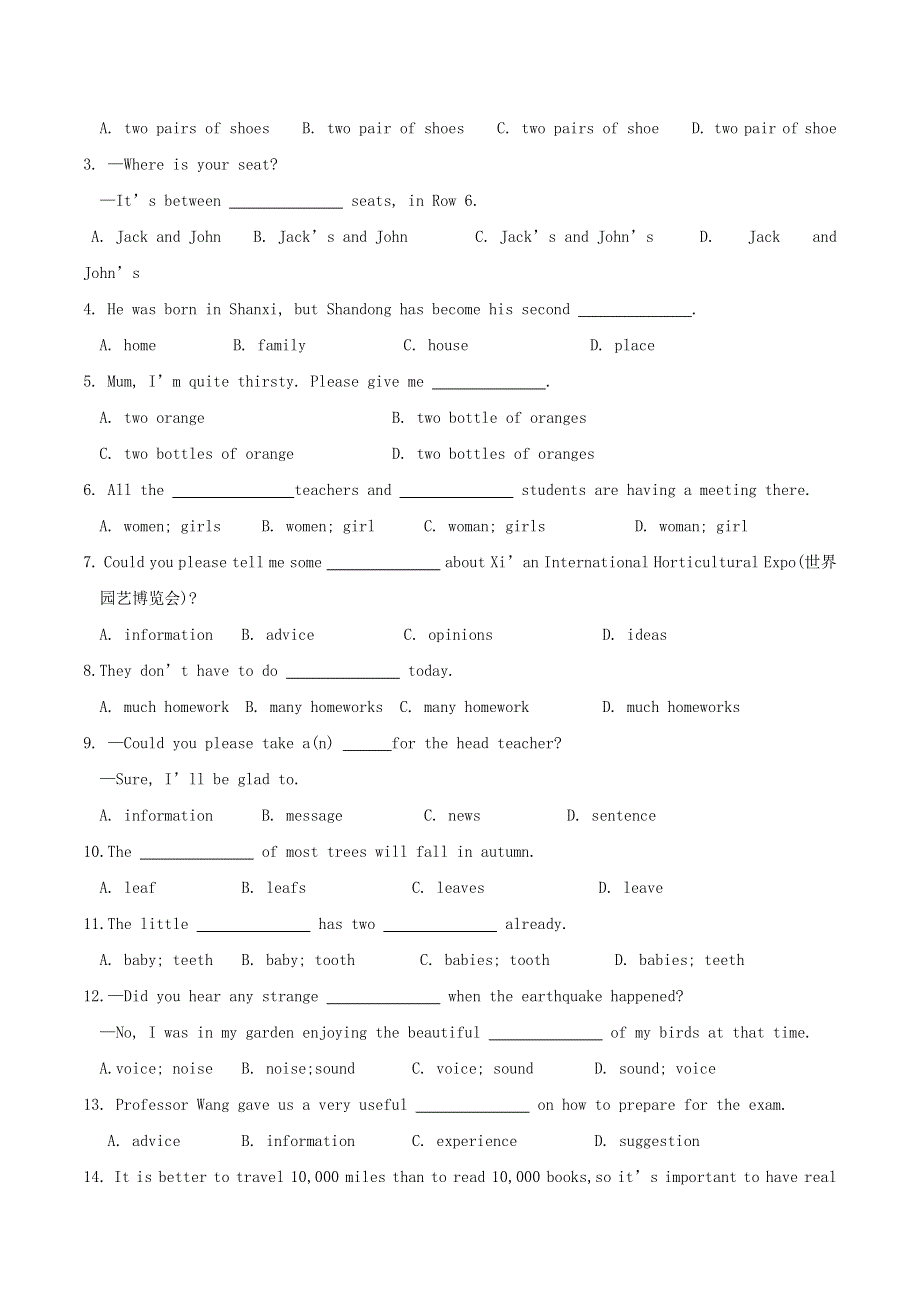 2020年中考英语语法考点突破训练 名词（含解析）.doc_第3页