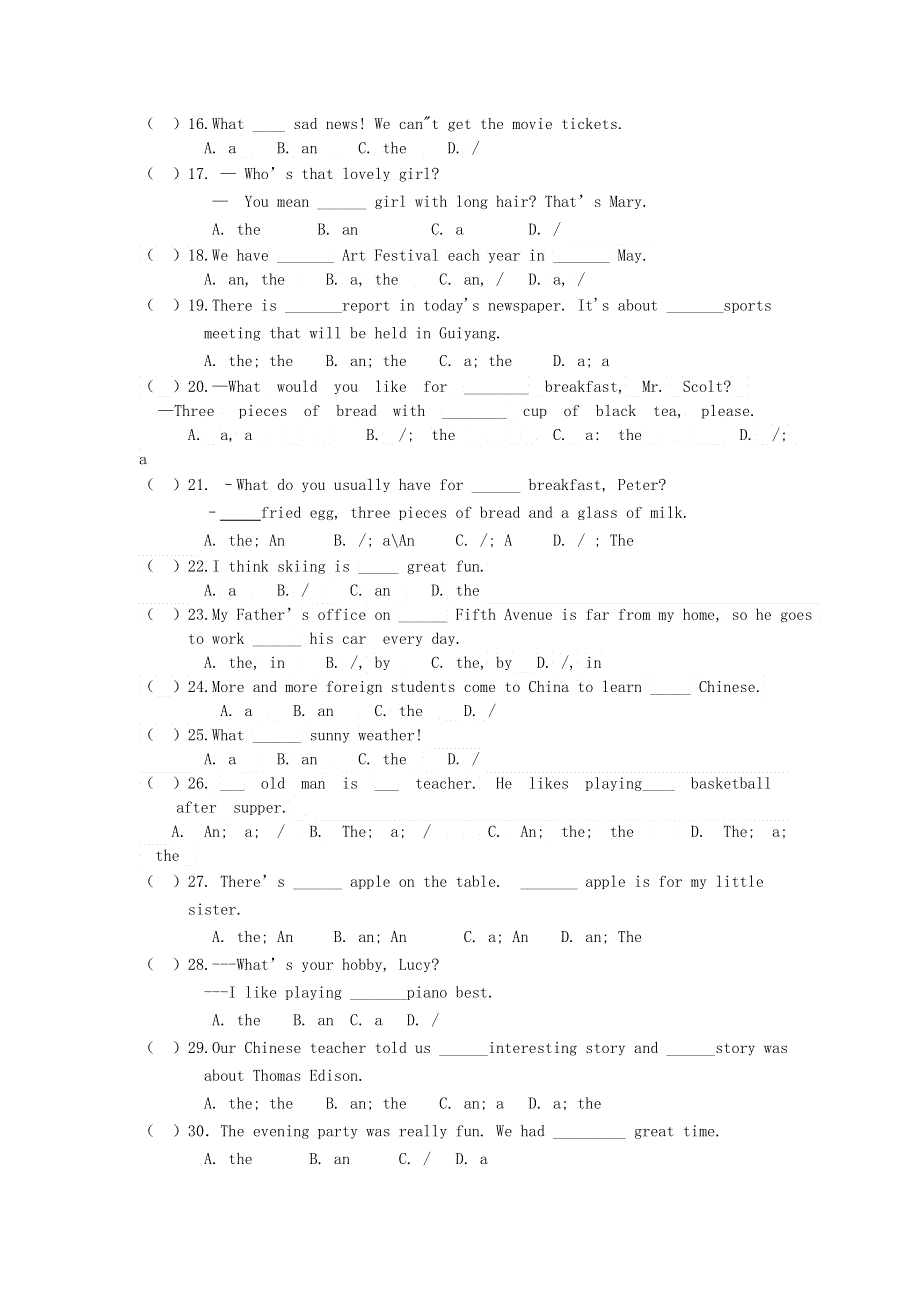 2020年中考英语语法系列第一讲冠词精练100题.doc_第2页
