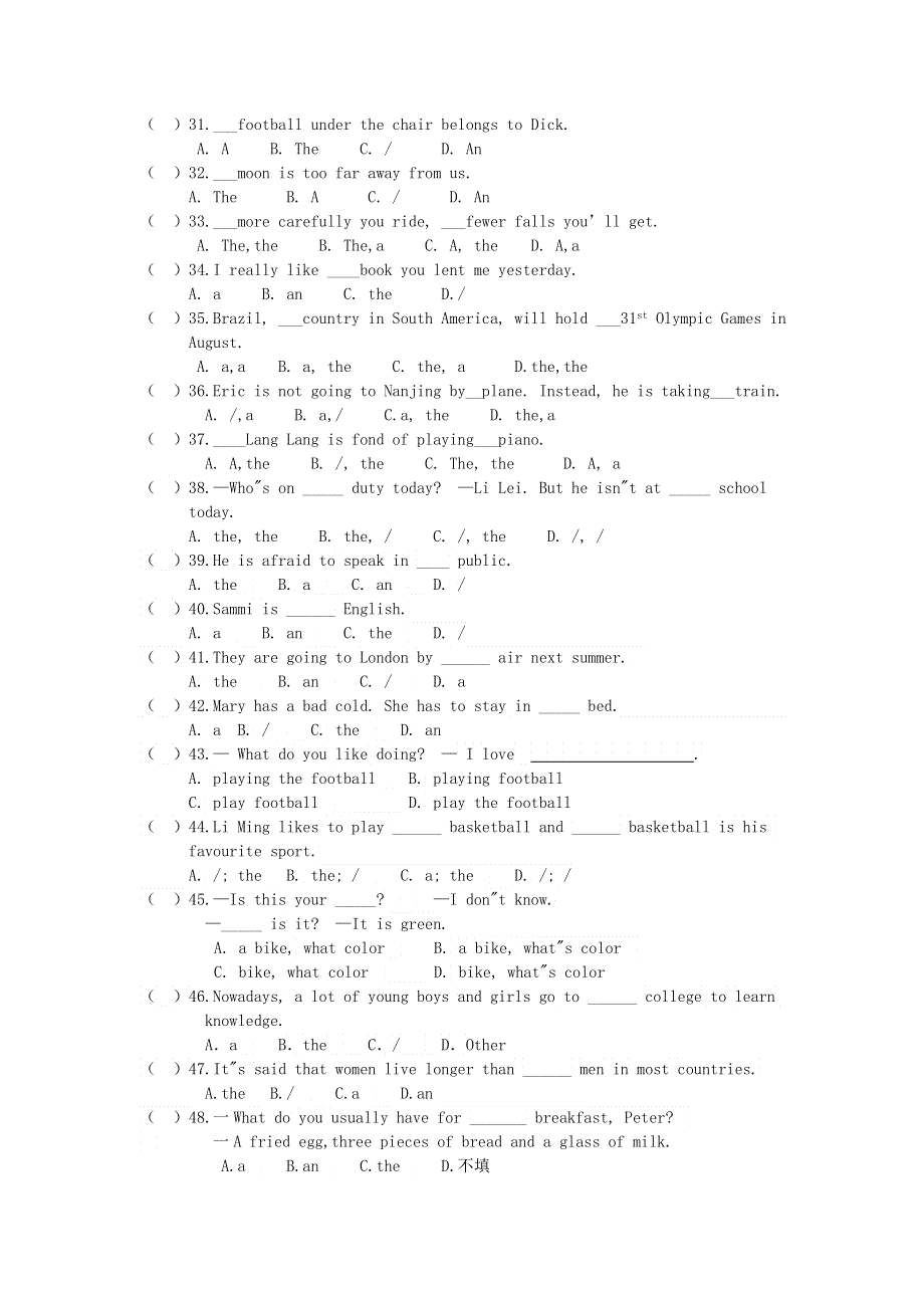 2020年中考英语语法系列第一讲冠词精练100题.doc_第3页
