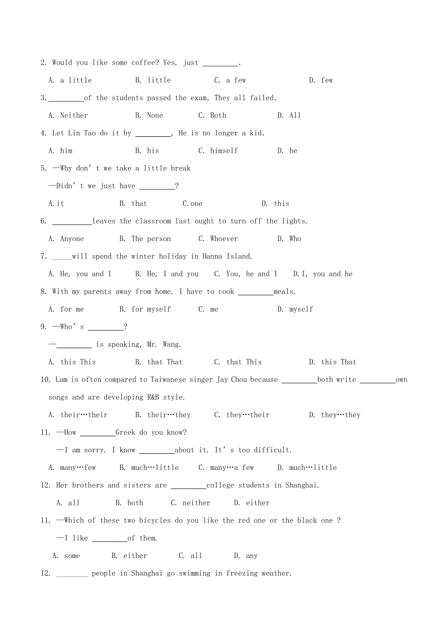 2020年中考英语语法考点突破训练 代词（含解析）.doc_第3页