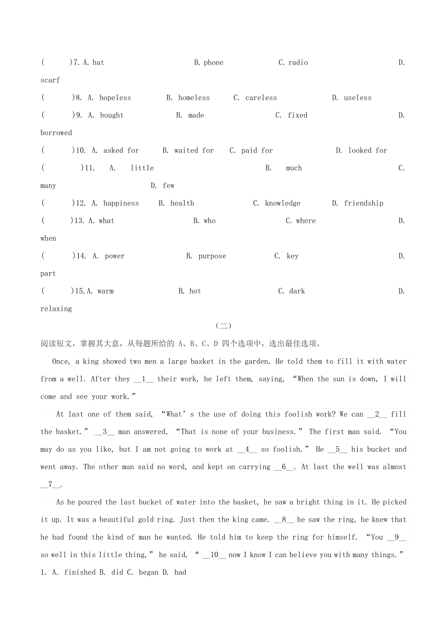 2020年中考英语语法特色题型特训专题2完形填空故事类.doc_第3页