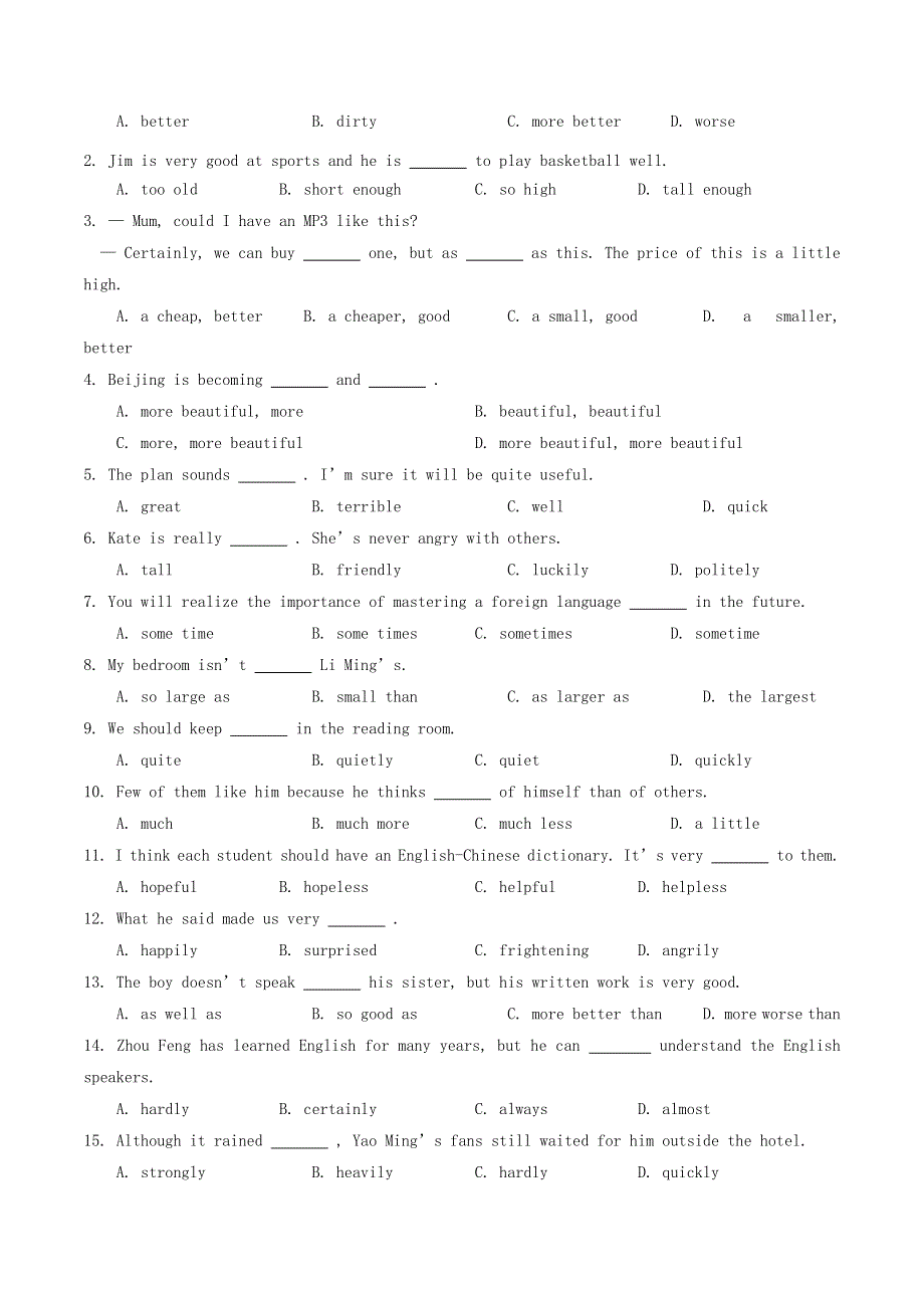 2020年中考英语语法考点突破训练 形容词和副词（含解析）.doc_第3页