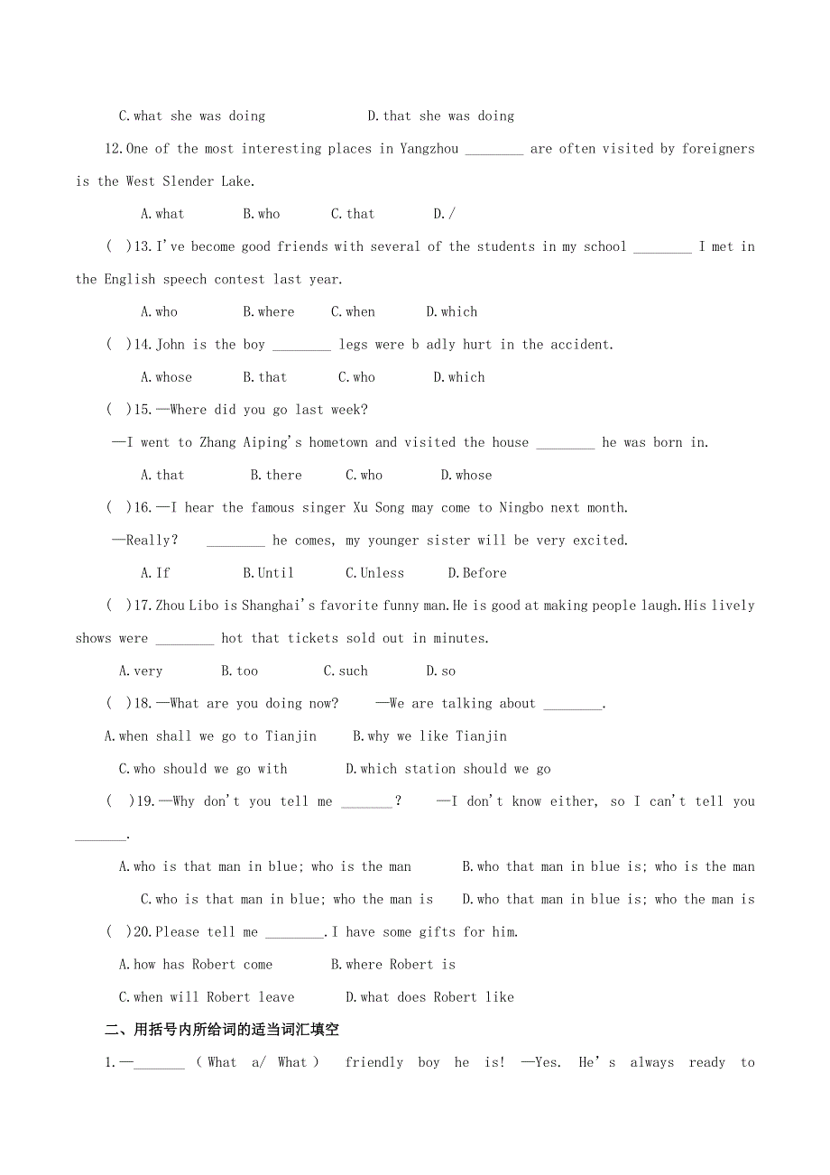 2020年中考英语语法语法高频考点提升训练专题10复合句.doc_第3页