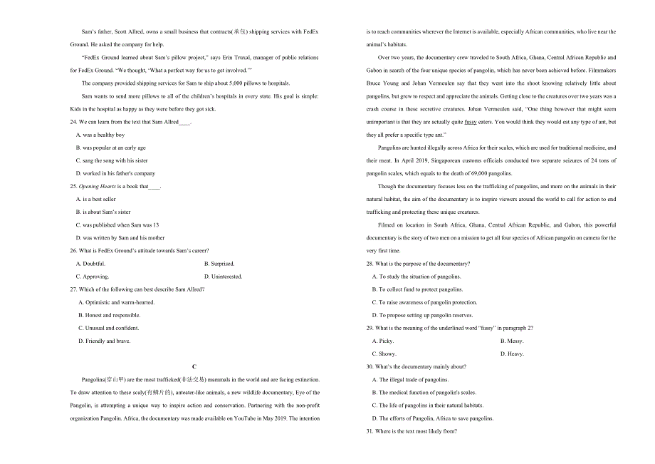 2020年高考考前45天大冲刺卷 英语十二 WORD版含答案.docx_第2页