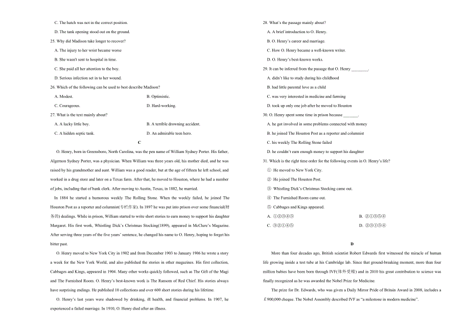 2020年高考考前45天大冲刺卷 英语十 WORD版含答案.docx_第2页