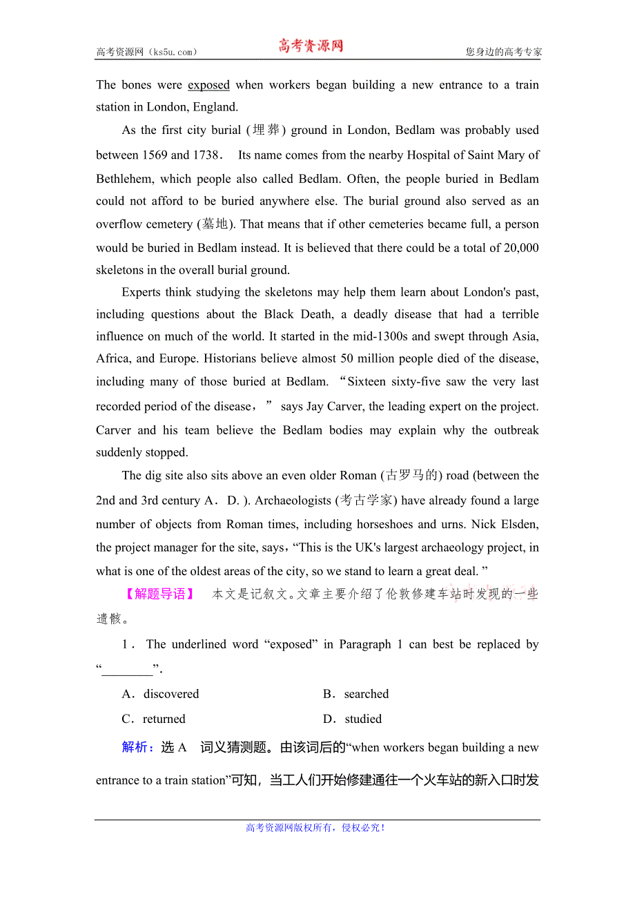 2020年人教版高中英语必修二课时作业：UNIT 1 CULTURAL RELICS SECTION Ⅲ WORD版含答案.doc_第2页