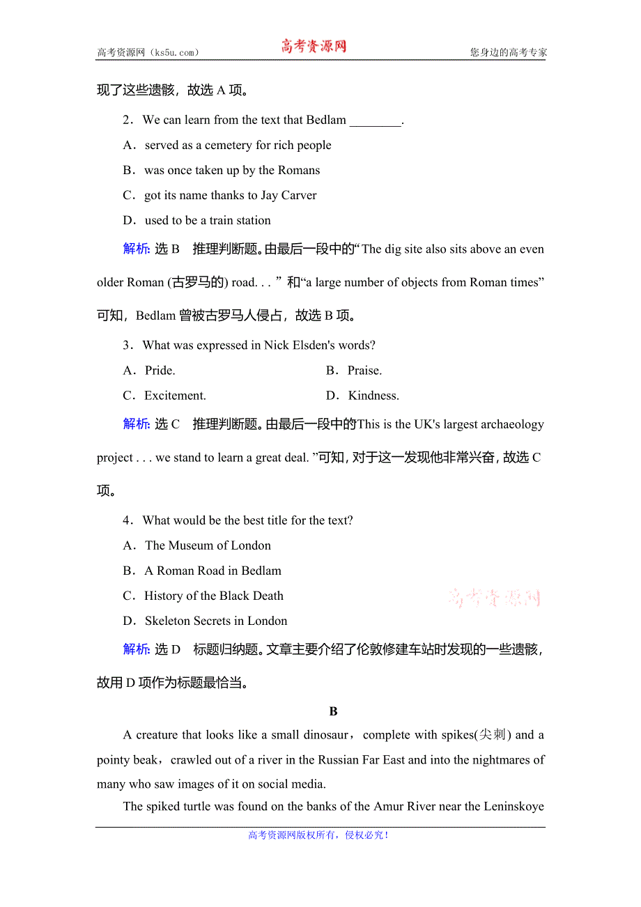 2020年人教版高中英语必修二课时作业：UNIT 1 CULTURAL RELICS SECTION Ⅲ WORD版含答案.doc_第3页