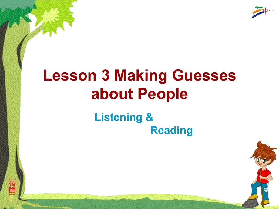 安徽省滁州市第二中学高中英语（北师大版）课件 必修五：U13L3-1.ppt_第1页