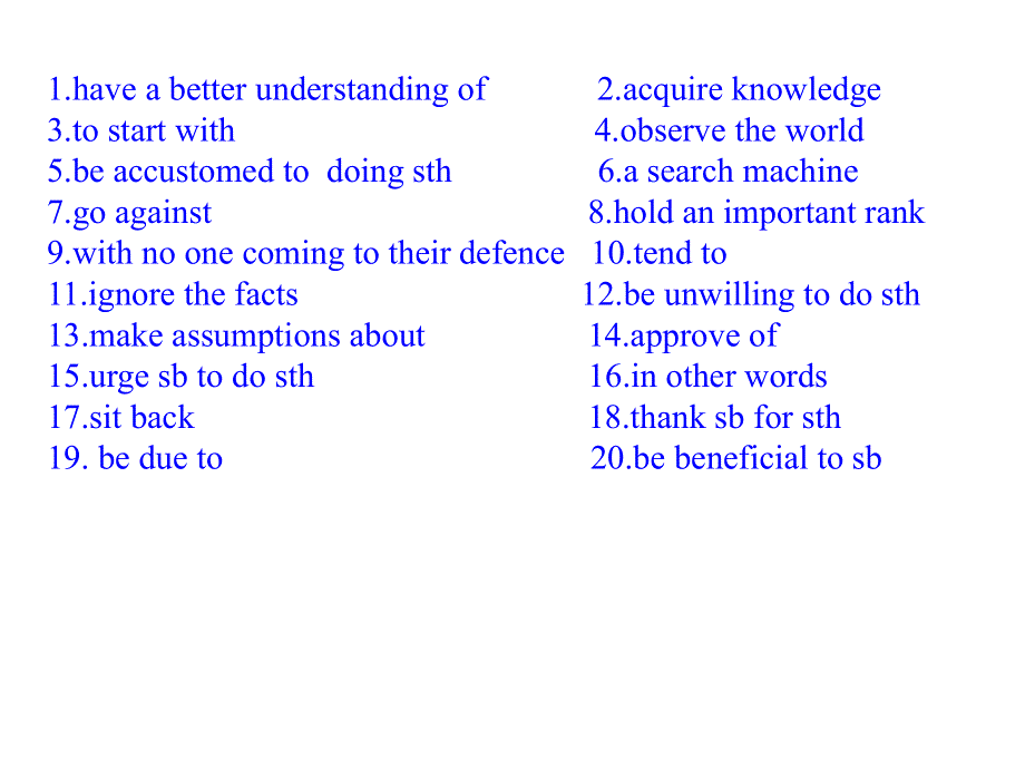 安徽省滁州市第二中学高中英语（北师大版）课件 必修五：U15 LESSON 4词组.ppt_第1页