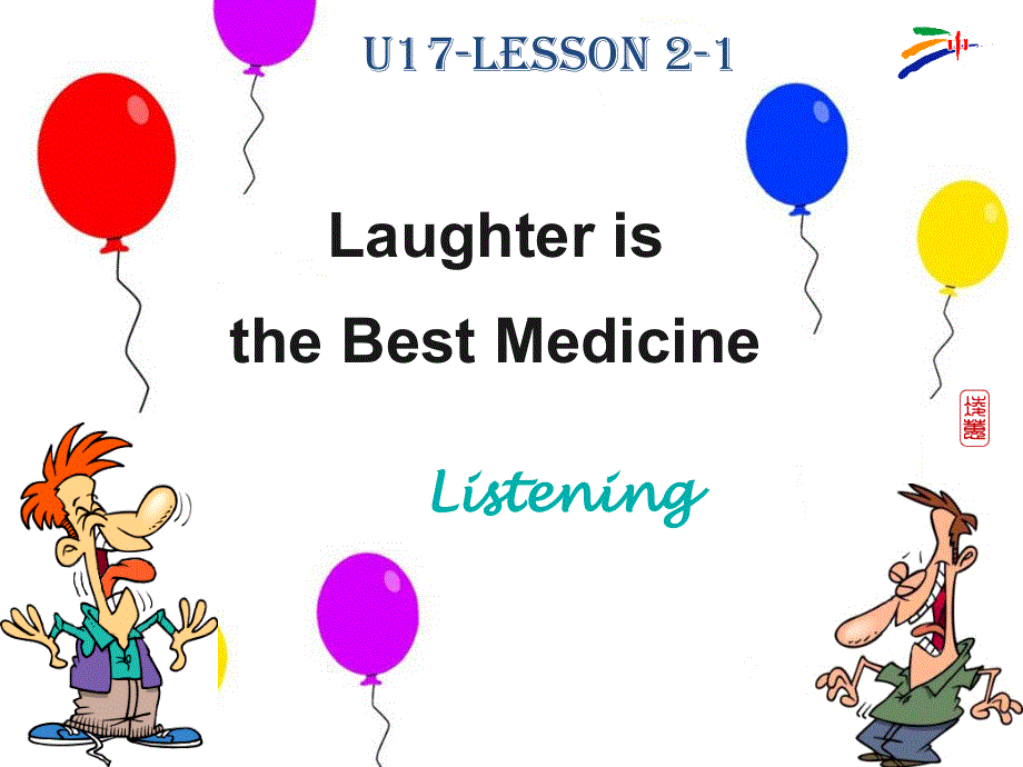 安徽省滁州市第二中学高中英语（北师大版）课件 选修六：U17 L2-1.ppt_第1页