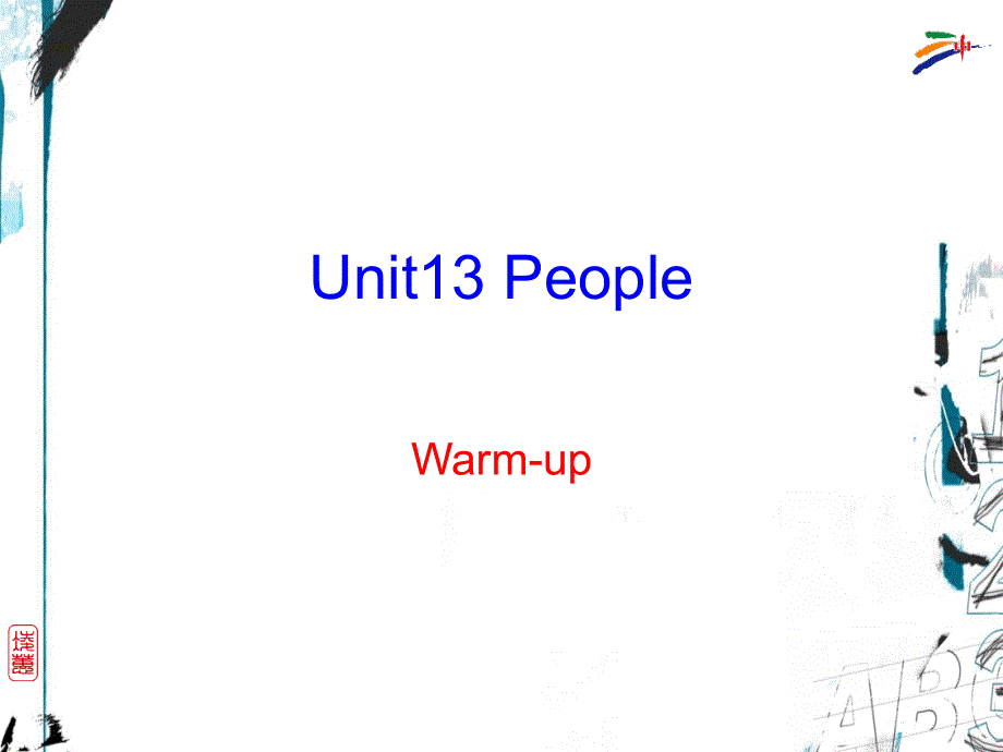 安徽省滁州市第二中学高中英语（北师大版）课件 必修五：U13L1-1A.ppt_第1页