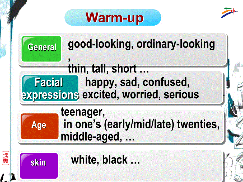 安徽省滁州市第二中学高中英语（北师大版）课件 必修五：U13L1-1A.ppt_第3页