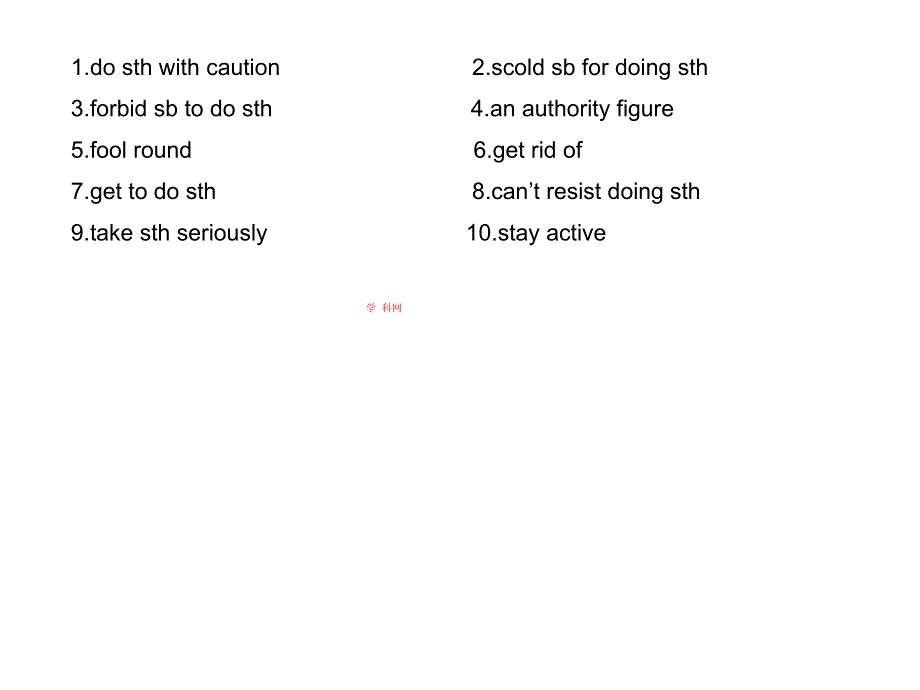 安徽省滁州市第二中学高中英语（北师大版）课件 选修六：U17 LESSON2词组.ppt_第1页