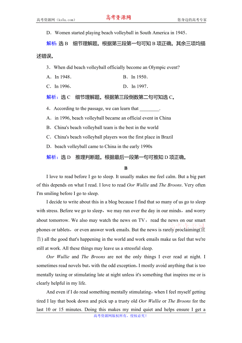 2020年人教版高中英语必修二课时作业：UNIT 2 THE OLYMPIC GAMES SECTION Ⅲ WORD版含答案.doc_第3页