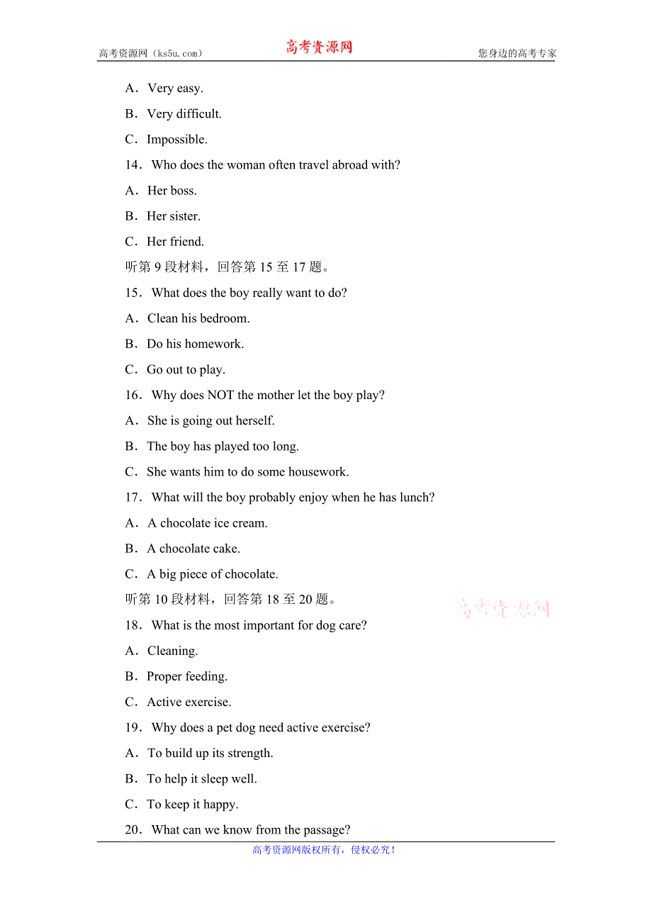 2020年人教版高中英语必修五课时作业：UNIT 5 FIRST AID单元质量评估检测卷（五） WORD版含答案.doc_第3页