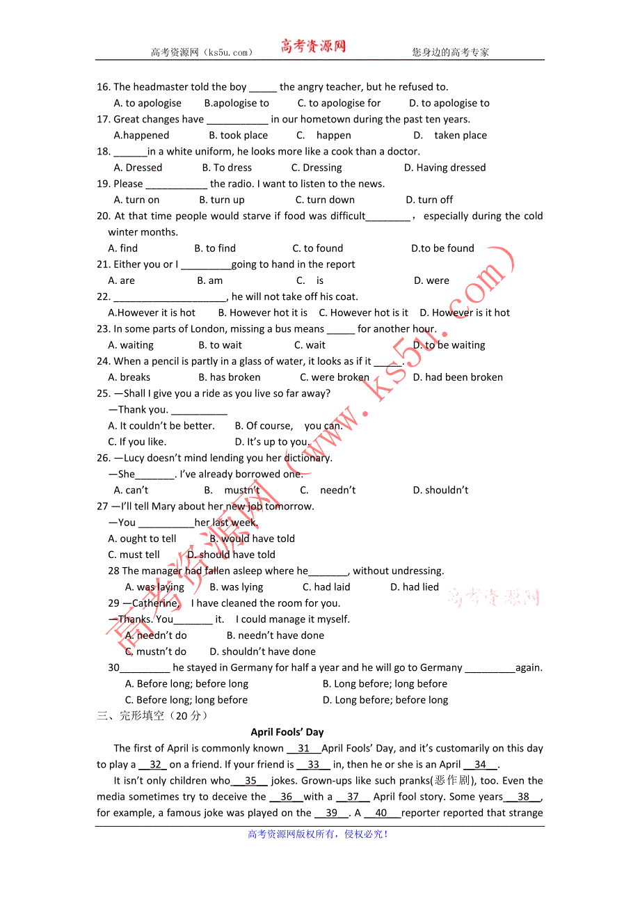 吉林省汪清六中2012-2013学年高一下学期期中考试英语试题 WORD版含答案.doc_第2页