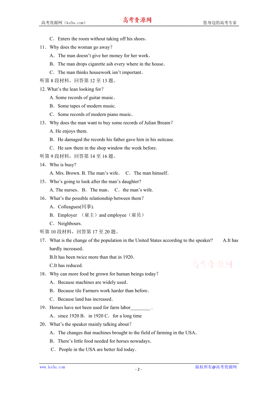 吉林省汪清六中2011-2012学年高一下学期期中考试试题（英语）.doc_第2页