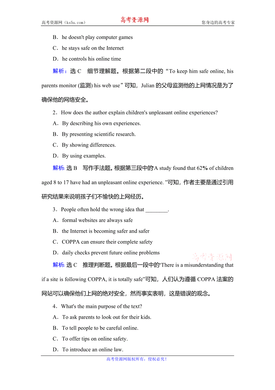 2020年人教版高中英语必修二课时作业：UNIT 3 COMPUTERS SECTION Ⅱ WORD版含答案.doc_第3页