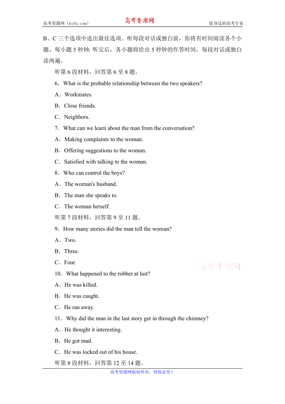 2020年人教版高中英语必修二课时作业：UNIT 3 COMPUTERS单元质量评估检测卷3 WORD版含答案.doc_第2页