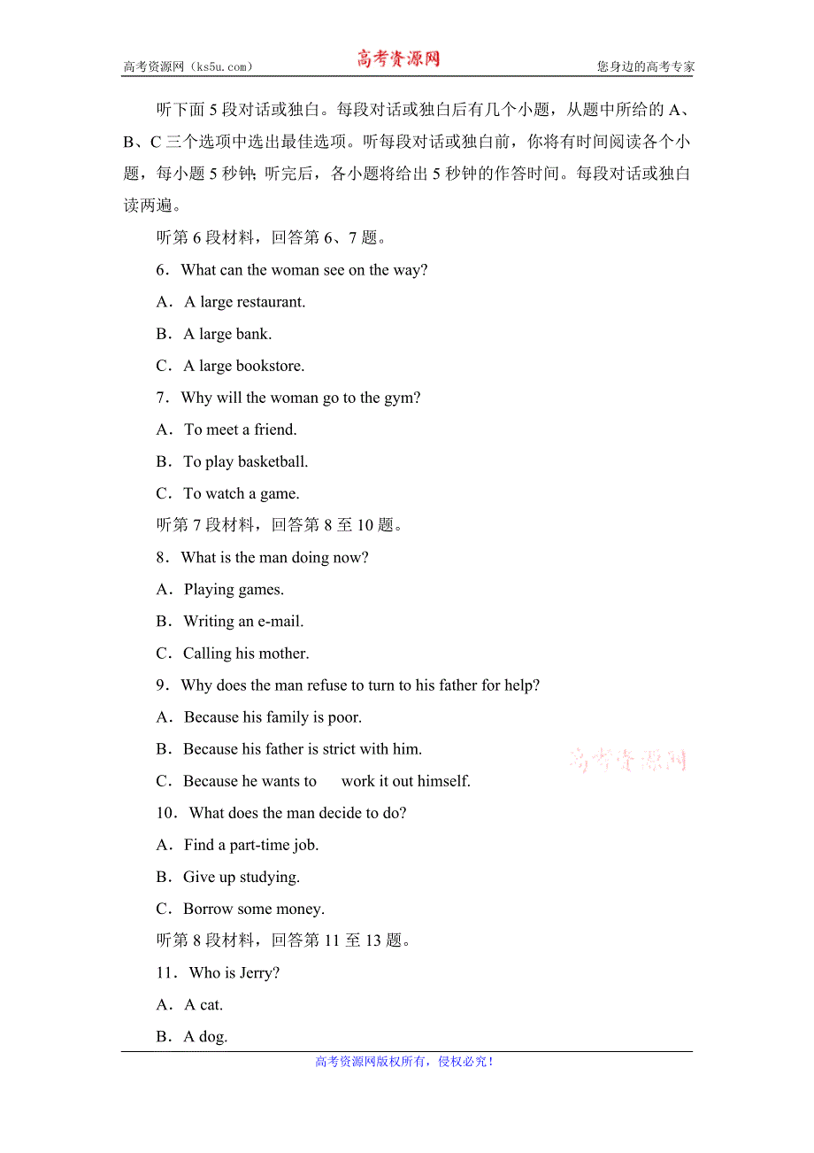 2020年人教版高中英语必修五课时作业：UNIT 4 MAKING THE NEWS单元质量评估检测卷（四） WORD版含答案.doc_第2页