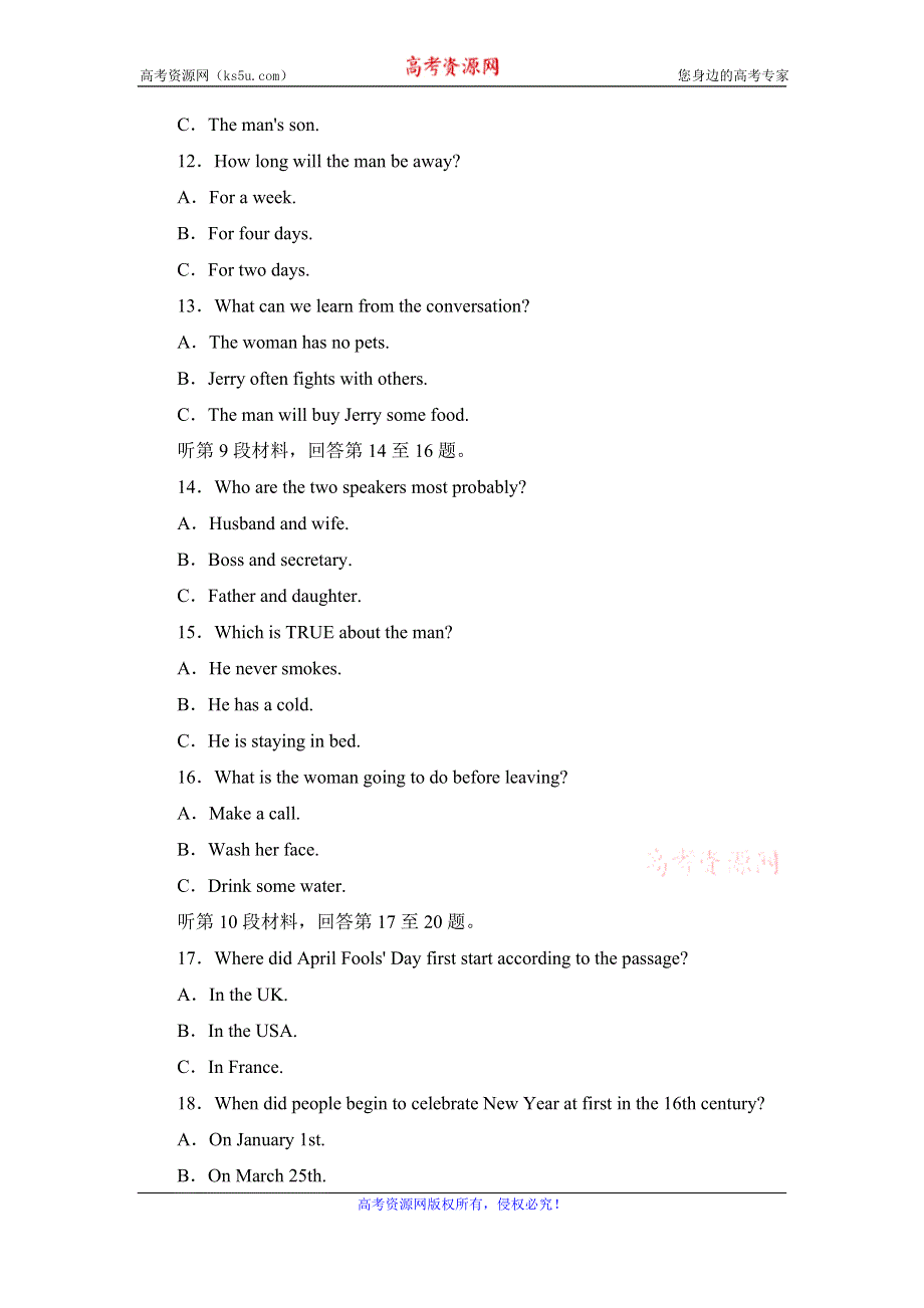 2020年人教版高中英语必修五课时作业：UNIT 4 MAKING THE NEWS单元质量评估检测卷（四） WORD版含答案.doc_第3页