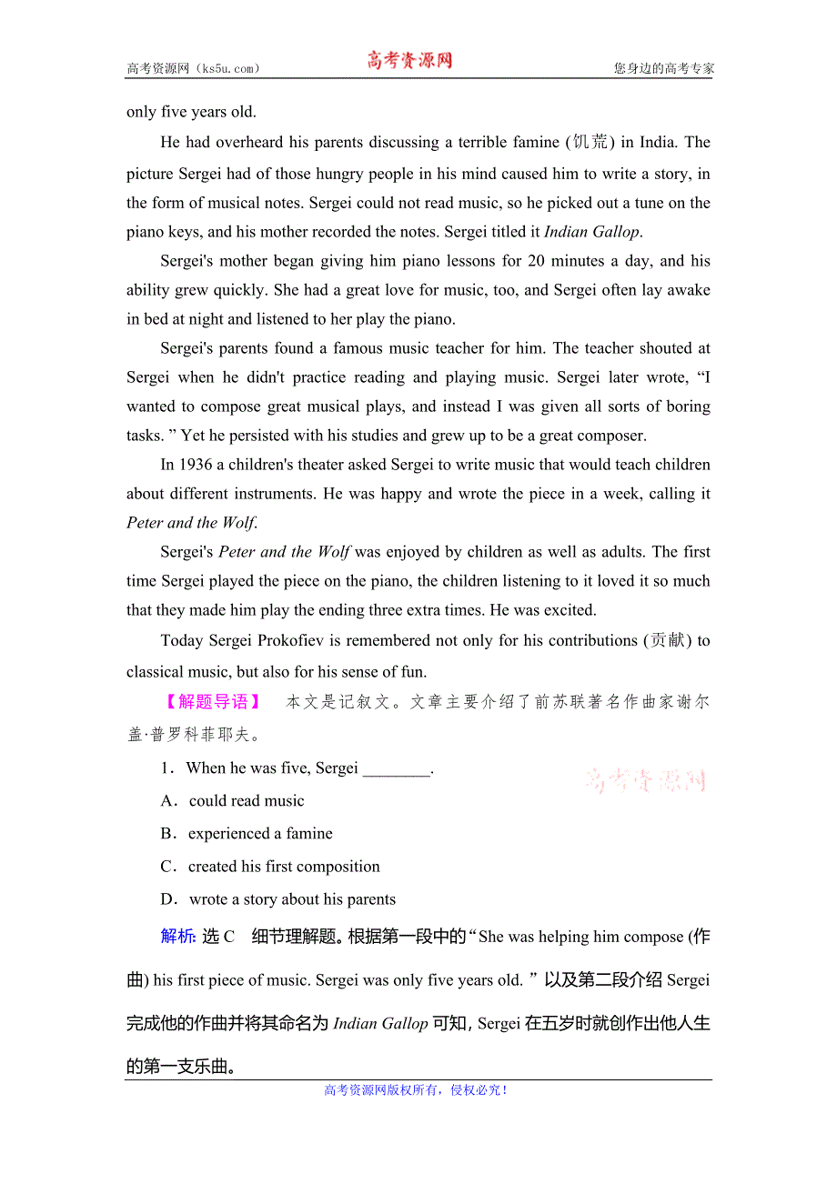 2020年人教版高中英语必修二课时作业：UNIT 5 MUSIC SECTION Ⅲ WORD版含答案.doc_第2页