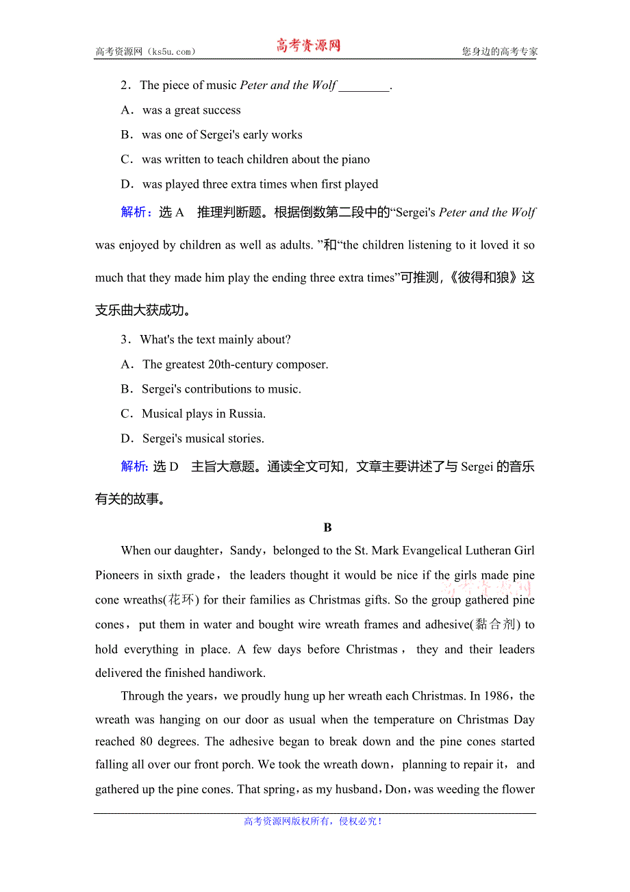 2020年人教版高中英语必修二课时作业：UNIT 5 MUSIC SECTION Ⅲ WORD版含答案.doc_第3页