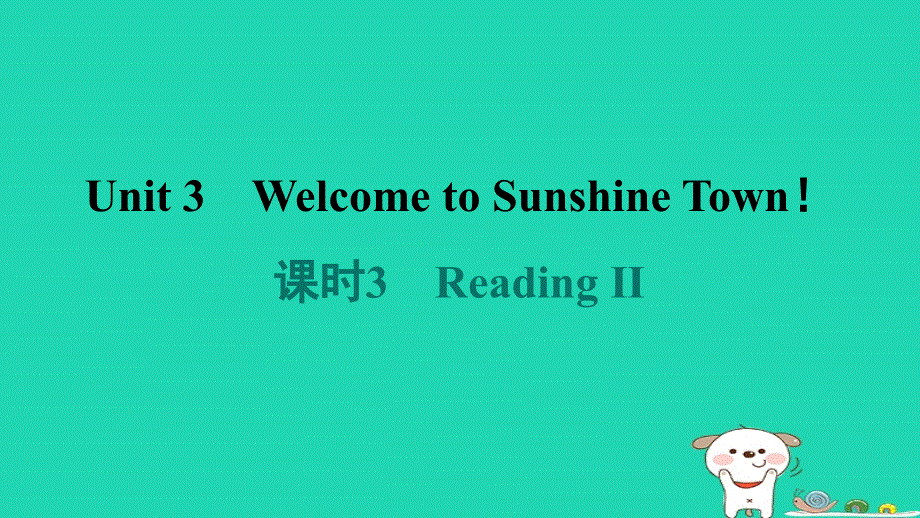 安徽省2024七年级英语下册 Unit 3 Welcome to Sunshine Town课时3 Reading Ⅱ课件牛津译林版.ppt_第1页