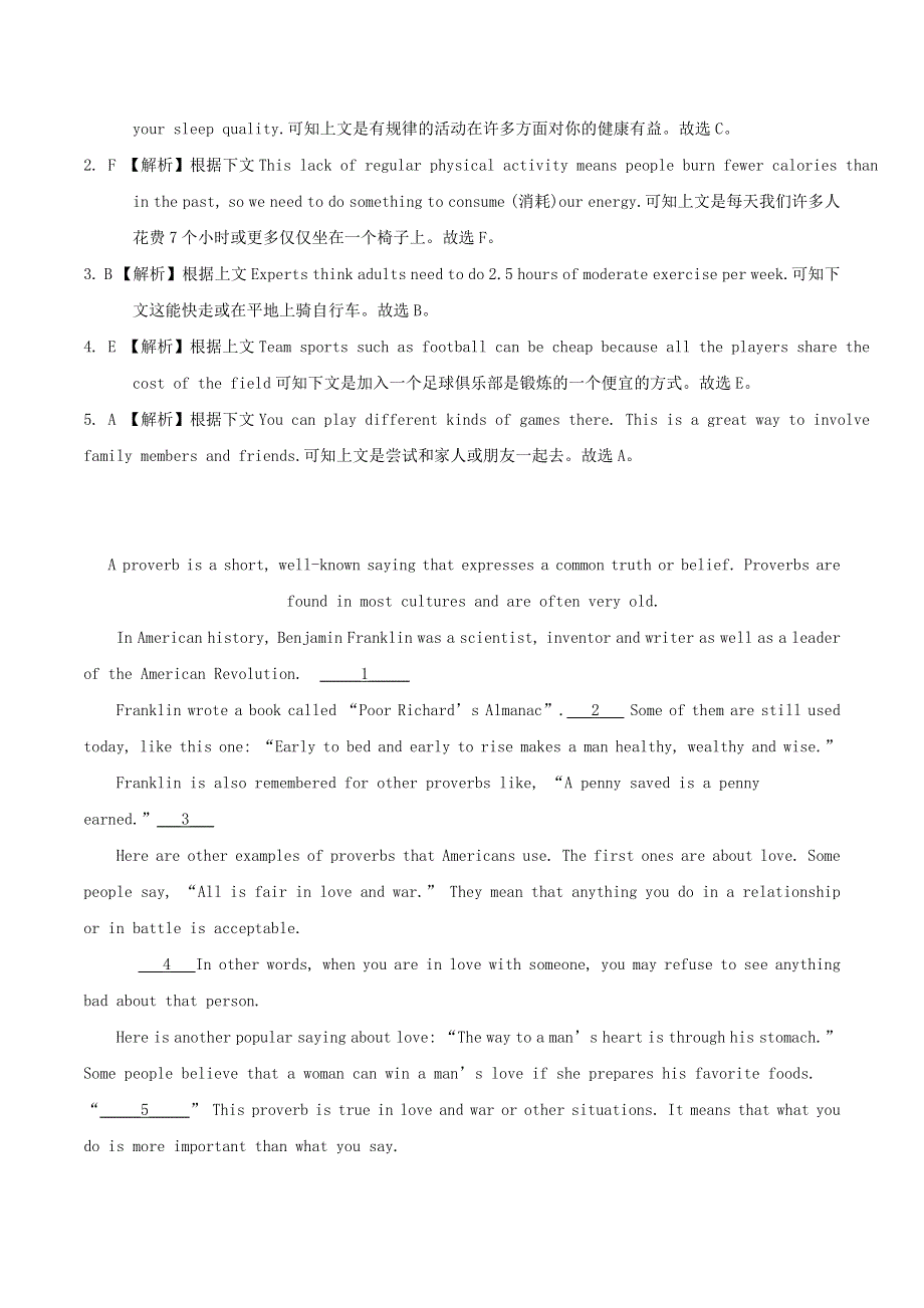 2020年中考英语重要题型解析 任务型阅读之还原句子（含解析）.doc_第3页