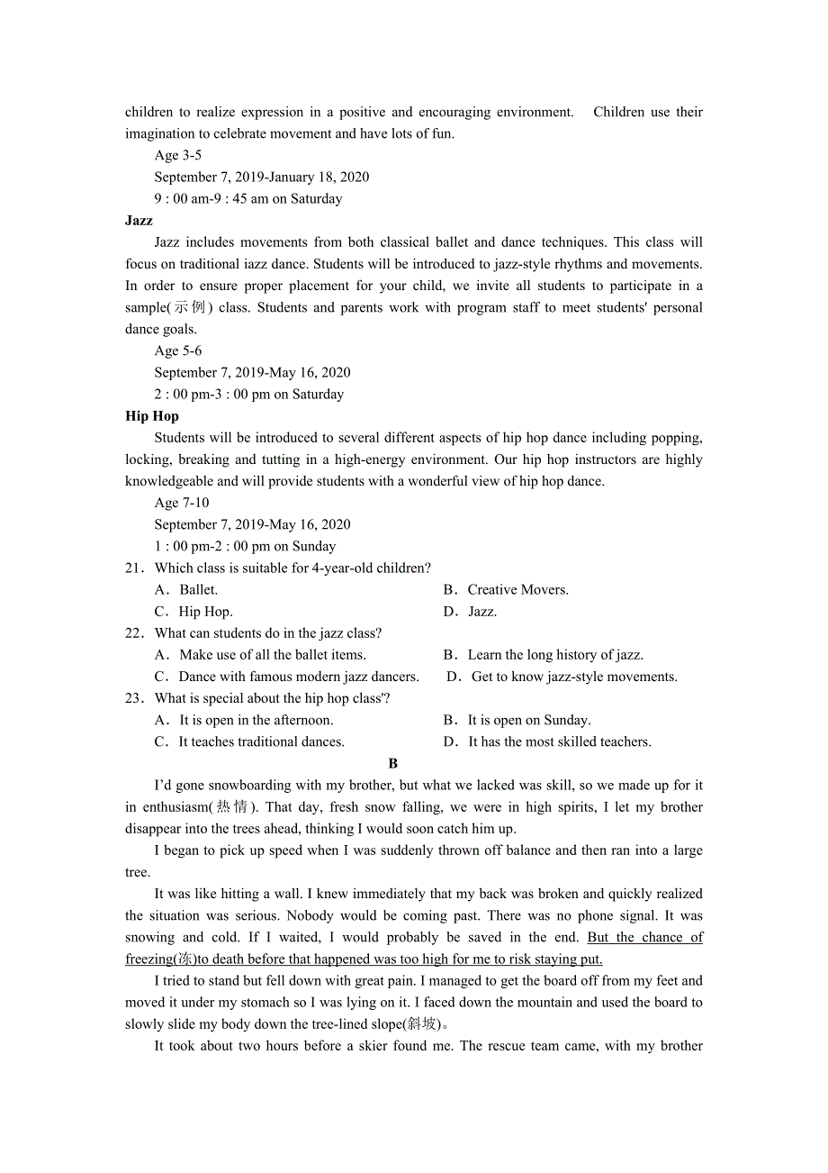 吉林省松原市2021-2022学年高一上学期11月联考英语试卷 WORD版含答案.doc_第3页