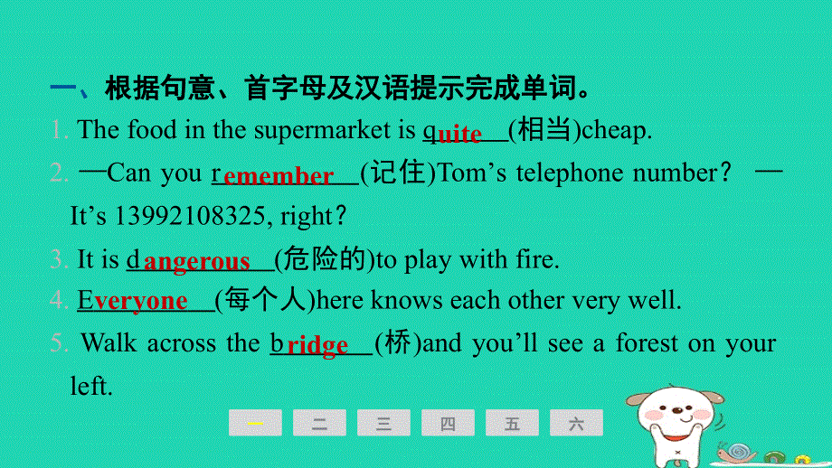 安徽省2024七年级英语下册 Unit 4 Finding your way课时2 Reading I课件牛津译林版.ppt_第2页