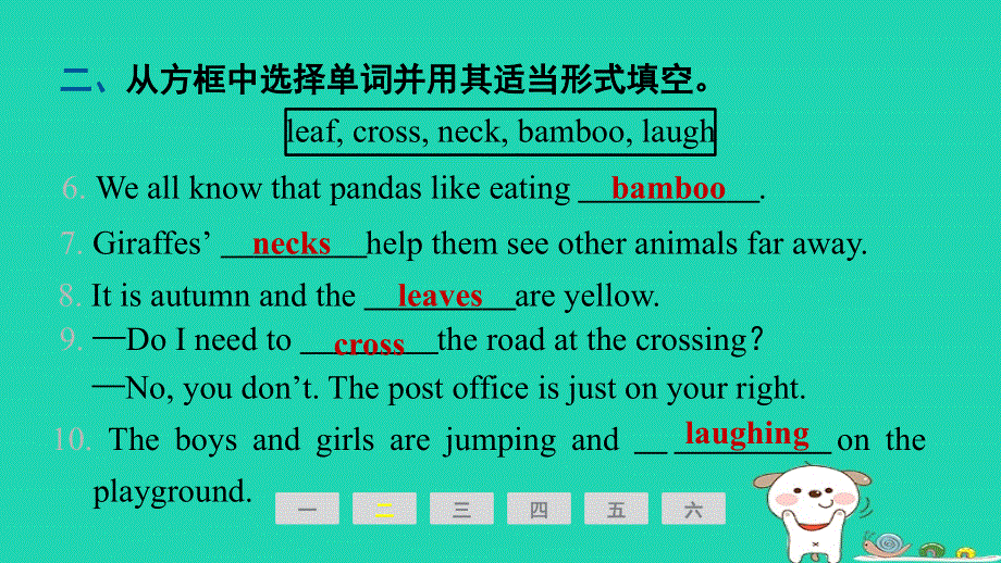 安徽省2024七年级英语下册 Unit 4 Finding your way课时2 Reading I课件牛津译林版.ppt_第3页