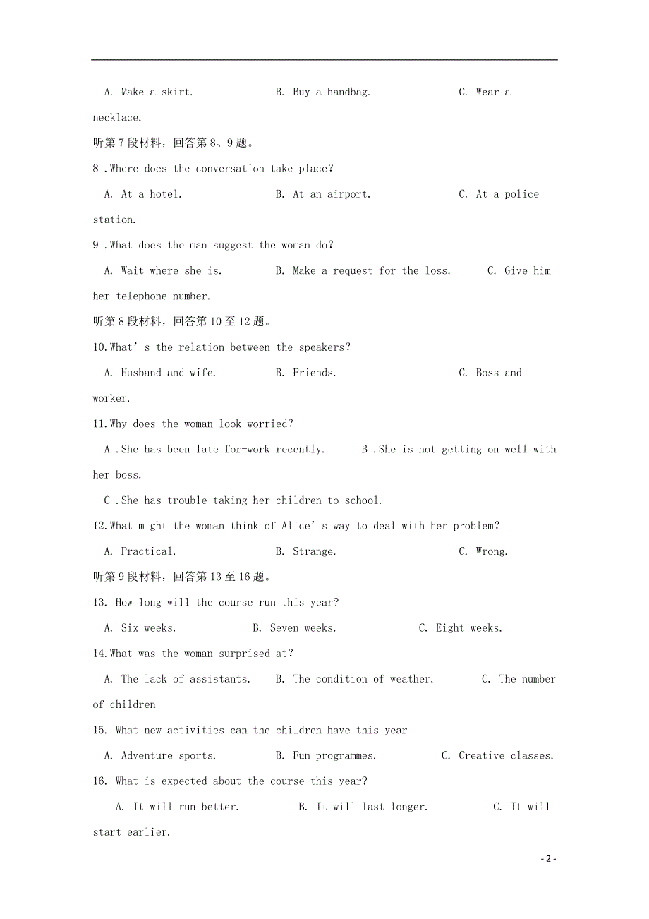 吉林省松原市2022学年高一英语上学期期中试题无答案.docx_第2页