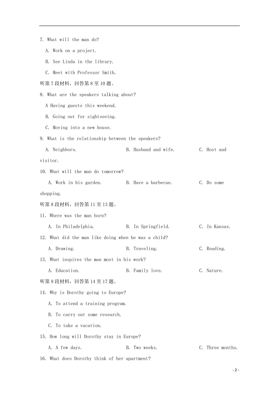 吉林省松原市2022学年高二英语上学期期中试题.docx_第2页